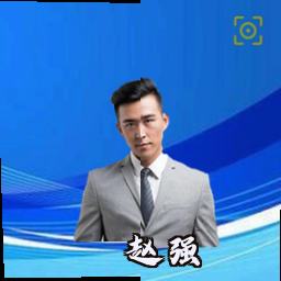 赵强