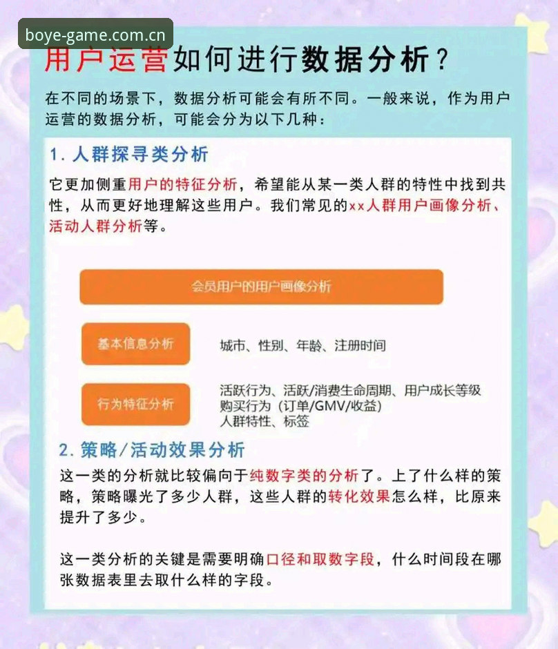 博业体育有风险吗安装教程 3步搞定博业体育安装教程:风险实测与用户反馈全解析